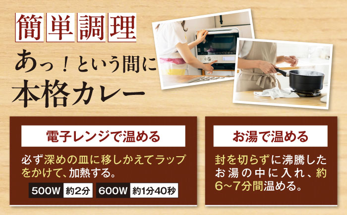 【大容量】ハンバーグカレーセット 30食入り 愛媛県大洲市/トリゼンフーズ株式会社 カレーレトルト カレー ハンバーグ 総菜 [AGDT035]