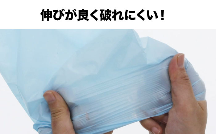 おむつ、生ゴミ、ペットのフン処理におすすめ！ペット用プレミアム消臭袋【袋】SSサイズ15冊（50枚入/冊）　愛媛県大洲市/日泉ポリテック株式会社 [AGBR031]ゴミ袋 ごみ袋 ポリ袋 エコ 無地 ビニール ゴミ箱 ごみ箱 防災 災害 非常用 使い捨て キッチン屋外 キャンプ