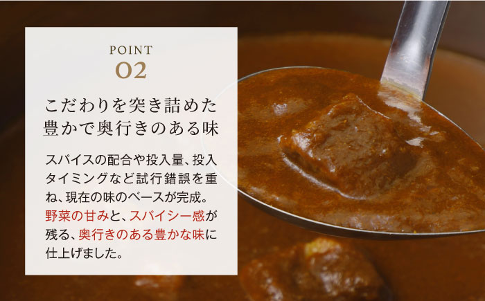 【全6回定期便】【冷凍】【JALラウンジの味をご家庭で】JAL特製オリジナルビーフカレー 200g×5食セット　愛媛県大洲市/株式会社JALUX加工食品部 [AGCI004]