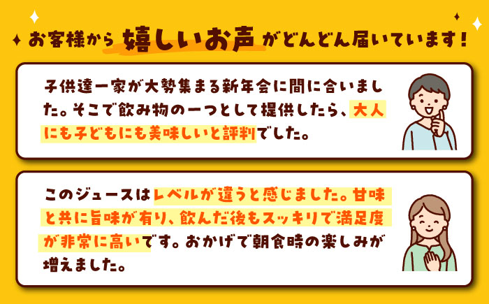 みかんが1番美味しい時期にジュースにしました！うんしゅうみかんジュース（ストレート）500ml×12本　愛媛県大洲市/有限会社いのうえ果樹園 [AGBV008]オレンジ フルーツ ミカン 果物 スムージー デザート おやつ ヨーグルト 調味料 ドレッシング 料理