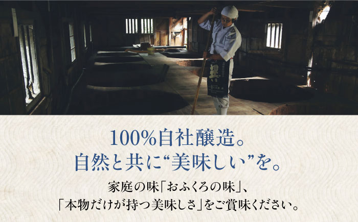 天然丸大豆醤油 巽晃 300ml×1本 高級醤油 しょうゆ 濃口醤油 愛媛県大洲市/株式会社梶田商店 [AGBB053]