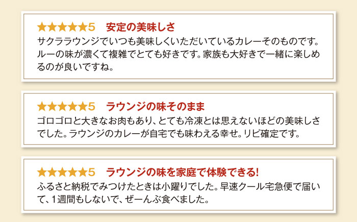 【全12回定期便】【冷凍】【JALラウンジの味をご家庭で】JAL特製オリジナルビーフカレー 200g×11食セット　愛媛県大洲市/株式会社JALUX加工食品部 [AGCI008]