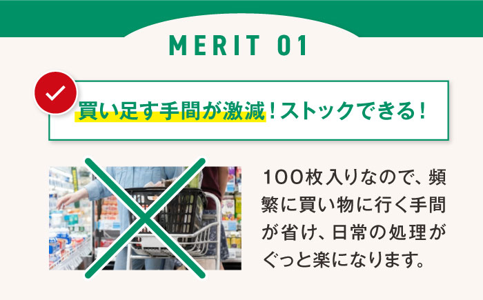 袋で始めるエコな日常！地球にやさしい！ダストパック　90L　透明（10枚入）×10冊セット　愛媛県大洲市/日泉ポリテック株式会社 [AGBR046]ゴミ袋 ごみ袋 エコ 無地 ビニール ゴミ箱用 ごみ箱 防災 災害 非常用 使い捨て キッチン屋外 キャンプ