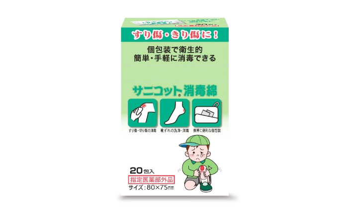サニコット消毒綿 20包×6個（120包） 愛媛県大洲市/三和製作所 [AGEH008]