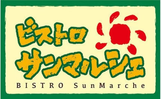 【ご当地人気グルメ】大洲の大地の恵み「手作り玉ねぎドレッシング 3本セット」　愛媛県大洲市/有限会社ヒロファミリーフーズ [AGBX028]ドレッシング サラダ イタリアン 調味料 食用油 料理 隠し味 カルパッチョ