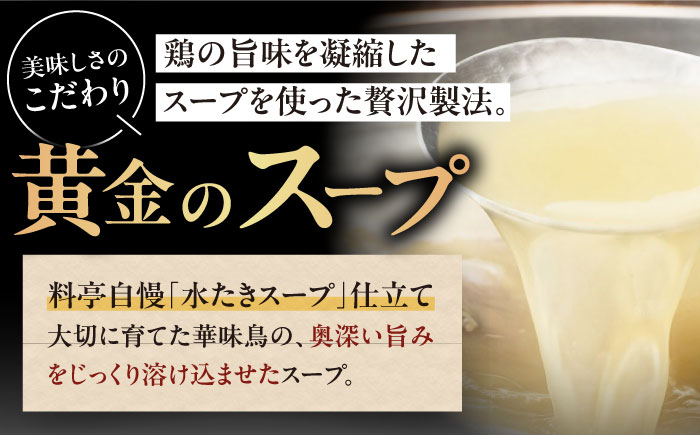【全3回定期便】博多華味鳥　カレーセット3食入り 愛媛県大洲市/トリゼンフーズ株式会社 カレーレトルト カレー インスタントカレー はなみどり [AGDT018]