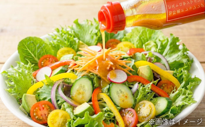 【ご当地人気グルメ】大洲の大地の恵み「手作り玉ねぎドレッシング 6本セット」　愛媛県大洲市/有限会社ヒロファミリーフーズ [AGBX029]ドレッシング サラダ イタリアン 調味料 食用油 料理 隠し味 カルパッチョ