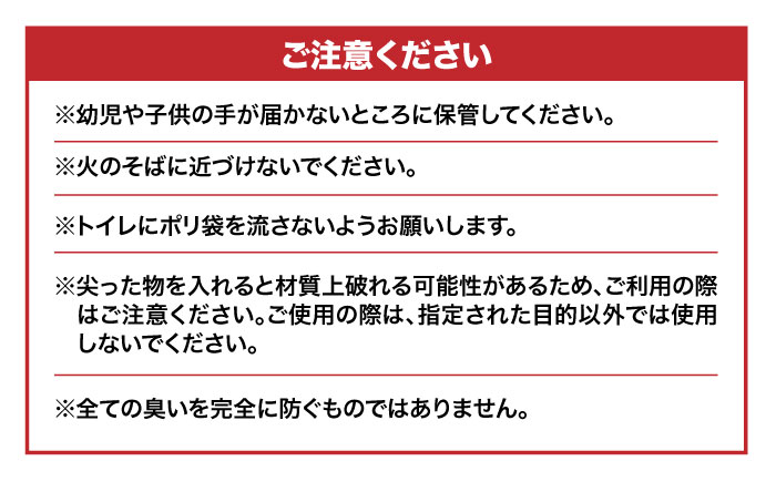 おむつ、生ゴミ、ペットのフン処理におすすめ！ペット用プレミアム消臭袋【袋】Sサイズ60冊（50枚入/冊）　愛媛県大洲市/日泉ポリテック株式会社 [AGBR008]ゴミ袋 ごみ袋 ポリ袋 エコ 無地 ビニール ゴミ箱 ごみ箱 防災 災害 非常用 使い捨て キッチン屋外 キャンプ