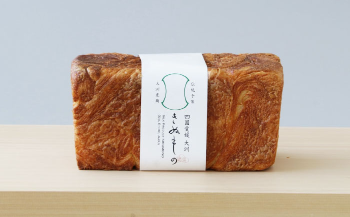 【冷凍】デニッシュシルク食パン3本 愛媛県大洲市/株式会社アライ 冷凍パン 食事パン 朝食 ベーカリー 冷凍 ぱん [AGAY042]