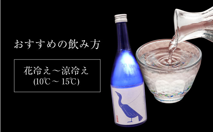 酒造りの粋を集めた唯一無二の酒！養老酒造『純米大吟醸 鵜洲』2本セット　地酒 日本酒 お酒 晩酌　愛媛県大洲市/一般社団法人キタ・マネジメント（大洲まちの駅あさもや）[AGCP805]