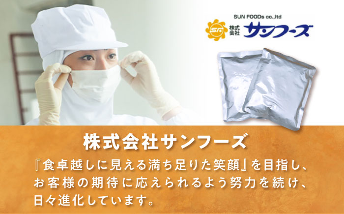 【全6回定期便】愛媛県産のお肉を贅沢に使用！ご当地カレー！ビーフカレー＆チキンカレーセット　愛媛県大洲市/大洲市物産協会 [AGBM072]