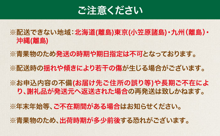 【全3回定期便】 大洲の旬果定期便 愛媛県大洲市/株式会社フジ・アグリフーズ スイカ 紅まどんな 甘平 フルーツ 定期便 [AGBA018]