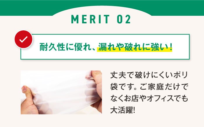 袋で始めるエコな日常！地球にやさしい！ダストパック　70L　半透明（10枚入）×30冊セット 1ケース　愛媛県大洲市/日泉ポリテック株式会社 [AGBR018]ゴミ袋 ごみ袋 ポリ袋 エコ 無地 ビニール ゴミ箱 ごみ箱 防災 災害 非常用 使い捨て キッチン屋外 キャンプ