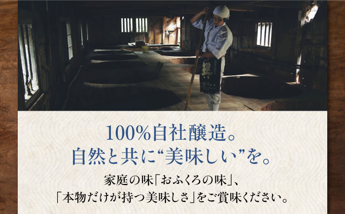 天然丸大豆醤油 巽紫 300ml×1本 高級醤油 しょうゆ 濃口醤油 愛媛県大洲市/株式会社梶田商店 [AGBB054]