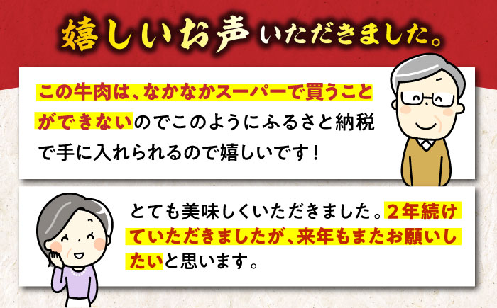 【冷凍】毎月30個限定！上品な肉質と豊潤な味わい！伊予牛「絹の味」 3種食べ比べセット（ロース、肩ロース、モモ）　愛媛県大洲市/JAえひめアイパックス株式会社/いよっこら [AGAB001]牛肉 ステーキ 焼肉 しゃぶしゃぶ すき焼き にく 焼き肉 煮込み 牛鍋 カレー シチュー お正月 クリスマス