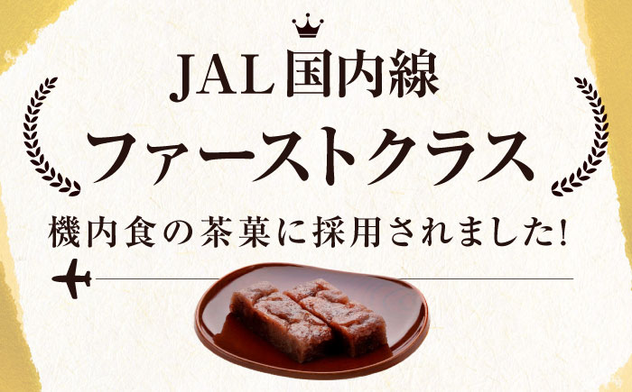 大洲銘菓 ひとくち生志ぐれ 16個入り ギフト箱入り 愛媛県大洲市/有限会社冨永松栄堂 和菓子 おやつ 茶菓子 お茶請け ギフト [AGCB012]