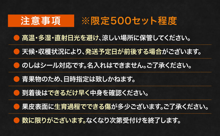 【先行予約】【11月下旬から順次発送】【期間・数量限定】愛媛限定栽培！ 紅まどんな Lサイズ 約3kg（15玉入）化粧箱入 果物 フルーツ みかん ミカン まどんな 愛媛県大洲市/愛媛たいき農業協同組合[AGAO006]