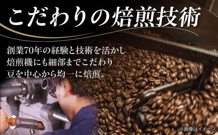 コーヒー豆 自家焙煎珈琲 チェリボンマイルドブレンド 1kg （500g×2袋） 珈琲 コーヒー豆 コーヒー粉 コーヒー ドリップ ドリップ珈琲 飲料 愛媛県大洲市/株式会社日珈 [AGCU002] お正月 クリスマス