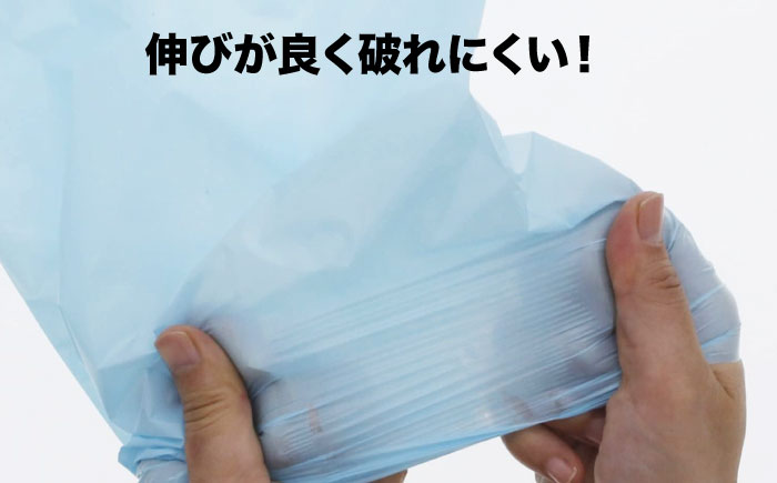 おむつ、生ゴミ、ペットのフン処理におすすめ！ペット用プレミアム消臭袋【BOX】SSサイズ5箱（200枚入/箱）　愛媛県大洲市/日泉ポリテック株式会社 [AGBR033]ゴミ袋 ごみ袋 ポリ袋 エコ 無地 ビニール ゴミ箱 ごみ箱 防災 災害 非常用 使い捨て キッチン屋外 キャンプ