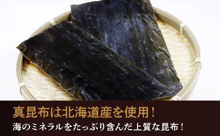 凝縮された素材のうまみ！食品添加物・保存料無添加！「山守人の原木椎茸と昆布の佃煮」3袋セット　愛媛県大洲市/iino assemble [AGAA001]しいたけ シイタケ きのこ キノコ こんぶ 手作り 保存食 料理  お米・お酒のお供 ご飯のおかず おにぎりの具 つくだ煮