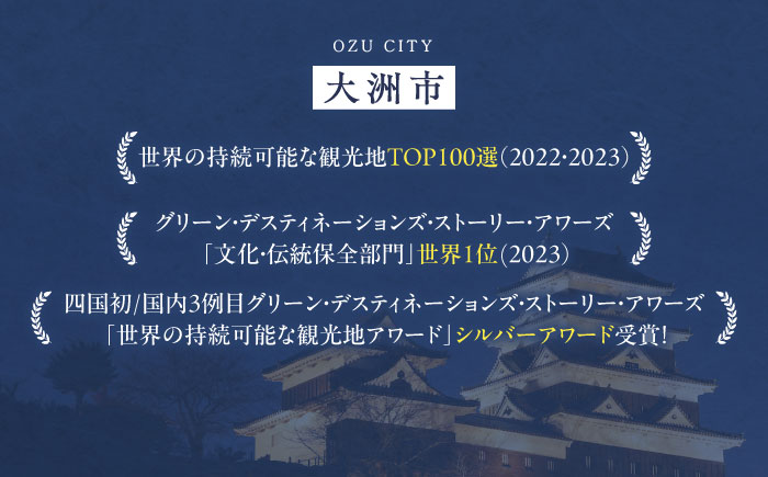 大切な人と特別なひと時を！【ディナーペアチケット】NIPPONIA HOTEL 大洲 城下町 レストラン「ルアン」　愛媛県大洲市/バリューマネジメント株式会社　観光 旅行 お食事券 体験チケット[AGDP002] 