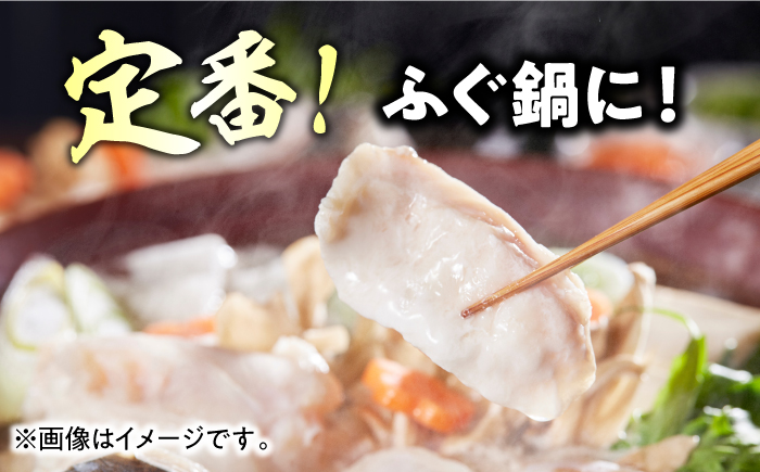 【9月下旬から順次発送】切ってあるからすぐに使える！ふぐ鍋・から揚げ用 天然とらふぐ身欠き 1キロ　愛媛県大洲市/天然活魚　濱　屋 [AGBP003]サラダ 野菜セット 料理 鍋 果物 おコメ おこめ たまご 玉子 トマト じゃがいも きゃべつ きゅうり