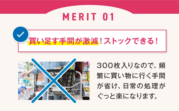 袋で始めるエコな日常！地球にやさしい！ダストパック　70L　青（10枚入）×30冊セット 1ケース　愛媛県大洲市/日泉ポリテック株式会社 [AGBR060]ゴミ袋 ごみ袋 ポリ袋 エコ 無地 ビニール ゴミ箱 ごみ箱 防災 災害 非常用 使い捨て キッチン屋外 キャンプ