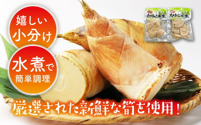 【詰め合わせグルメセット！】地元の名産を使ったドライフルーツ4種（いよかん・ポンカン・栗・柿）と筍水煮2種セット　愛媛県大洲市/愛媛たいき農業協同組合加工部 [AGAQ002]ドライフルーツ おやつ  ヨーグルト ハンドメイド スイーツ 手作り フルーツ 自家製 柑橘 みかん ミカン