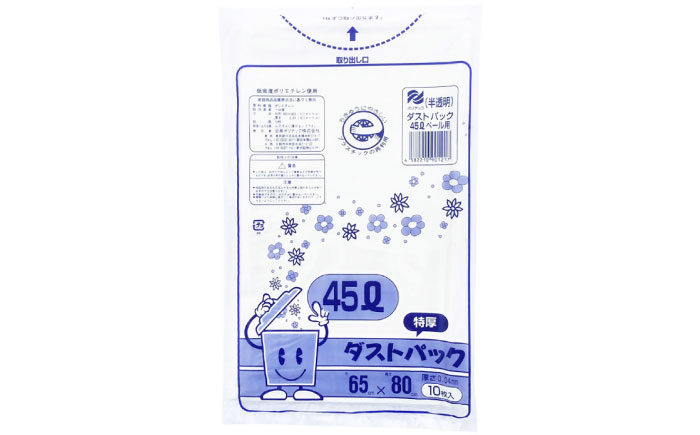 袋で始めるエコな日常！地球にやさしい！ダストパック　特厚　45L　半透明（10枚入）×15冊セット　愛媛県大洲市/日泉ポリテック株式会社 [AGBR052]ゴミ袋 ごみ袋 ポリ袋 エコ 無地 ビニール ゴミ箱 ごみ箱 防災 災害 非常用 使い捨て キッチン屋外 キャンプ