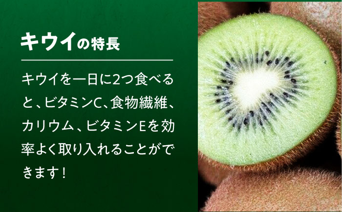 【先行予約】【12月上旬より順次発送】今が旬！ フルーツ セット 温州みかん 2.5kg グリーンキウイ 2.5kg  （約20から25玉）　果物 くだもの みかん キウイ キウイフルーツ 愛媛県大洲市/玉川農園[AGBC010]