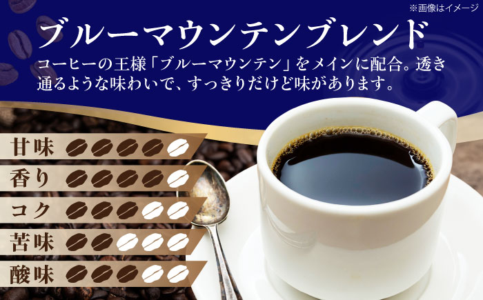 コーヒー豆 ブルーマウンテンブレンド 1kg （500g×2袋） 珈琲 コーヒー豆 コーヒー粉 コーヒー ドリップ ドリップ珈琲 飲料 愛媛県大洲市/株式会社日珈 [AGCU008]