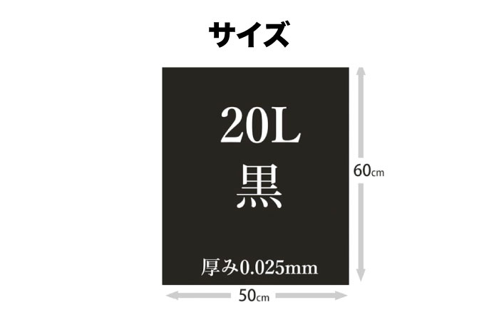 おむつ、生ゴミ、ペットのフン処理におすすめ！消臭ダストパック 黒 20L（1冊10枚入）15冊セット　愛媛県大洲市/日泉ポリテック株式会社 [AGBR027]ゴミ袋 ごみ袋 ポリ袋 エコ 無地 ビニール ゴミ箱 ごみ箱 防災 災害 非常用 使い捨て キッチン屋外 キャンプ