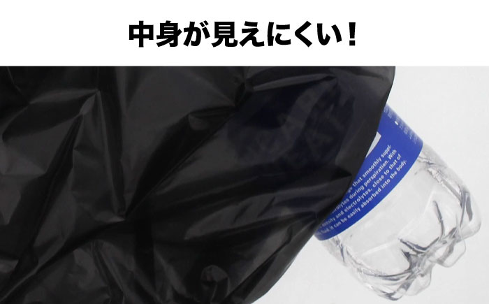 おむつ、生ゴミ、ペットのフン処理におすすめ！消臭ダストパック 黒×Lサイズ（1冊50枚入）10冊セット　愛媛県大洲市/日泉ポリテック株式会社 [AGBR025]ゴミ袋 ごみ袋 ポリ袋 エコ 無地 ビニール ゴミ箱 ごみ箱 防災 災害 非常用 使い捨て キッチン屋外 キャンプ