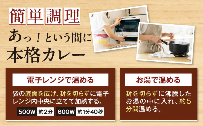 【大容量】博多華味鳥　料亭のチキンカレー30食入り 愛媛県大洲市/トリゼンフーズ株式会社 カレーレトルト カレー インスタントカレー はなみどり [AGDT033]