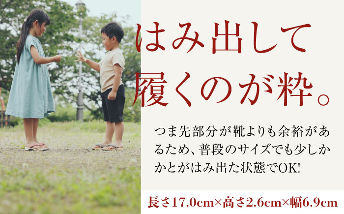 お子さまの健康な成長のために！長木保育下駄日光 17.0cm 黒花緒　愛媛県大洲市/長浜木履工場 [AGCA038]下駄 浴衣 草履 夏 鼻緒 ゆかた 着物 花火大会 ゲタ 靴 シューズ ファッション サンダル 可愛い 足元 おしゃれ オシャレ かわいい