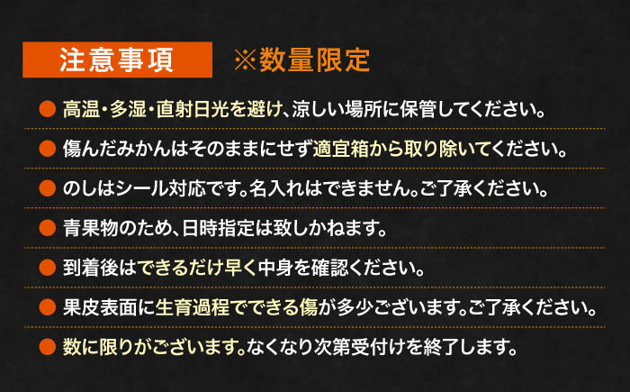 【先行予約】【2026年2月上旬から順次発送】【期間・数量限定】愛媛限定栽培！ 甘平（かんぺい）2L〜4L玉サイズ 約3kg箱入（8玉〜12玉）甘平 みかん 愛媛みかん 柑橘 愛媛県大洲市/愛媛たいき農業協同組合[AGAO010]