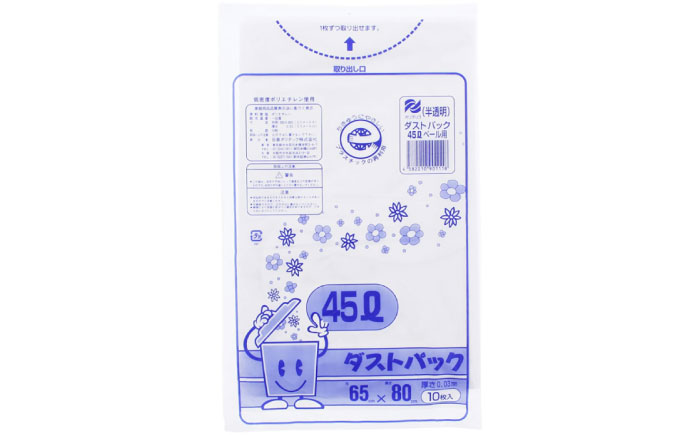 袋で始めるエコな日常！地球にやさしい！ダストパック　45L　半透明（10枚入）×20冊セット　愛媛県大洲市/日泉ポリテック株式会社 [AGBR051]ゴミ袋 ごみ袋 エコ 無地 ビニール ゴミ箱用 ごみ箱 防災 災害 非常用 使い捨て キッチン屋外 キャンプ