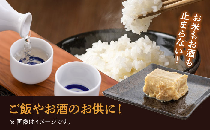 凝縮された素材のうまみ！食品添加物・保存料無添加！「麦味噌漬け豆富」3個セット　愛媛県大洲市/iino assemble [AGAA003]みそ ミソ 豆腐 トウフ とうふ お米・お酒のお供 ご飯のおかず 料理 晩酌 つまみ