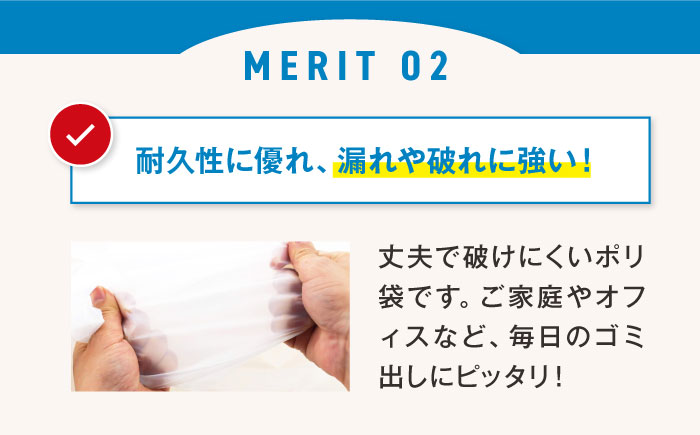 袋で始めるエコな日常！地球にやさしい！ダストパック　30L　半透明（10枚入）×60冊セット 1ケース　愛媛県大洲市/日泉ポリテック株式会社 [AGBR050]ゴミ袋 ごみ袋 ポリ袋 エコ 無地 ビニール ゴミ箱 ごみ箱 防災 災害 非常用 使い捨て キッチン屋外 キャンプ
