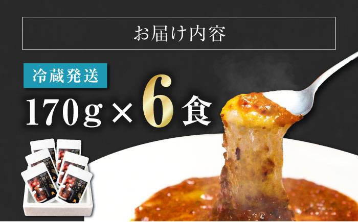 【ご当地人気グルメ日本一！】杵つき餅カレー　愛媛県大洲市/有限会社ヒロファミリーフーズ [AGBX023]レトルトカレー カレーライス ランチ キーマカレー チキンカレー ビーフカレー ご当地カレー ポークカレー カレーうどん レトルト食品 保存食 非常食