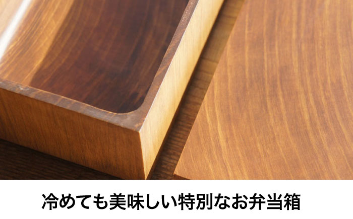 媛ひのき お弁当箱　Mサイズ（角あり・ブラウン）愛媛県大洲市/一般社団法人キタ・マネジメント（おおず赤煉瓦館） 工芸品 雑貨 日用品 ギフト プレゼント [AGCO113]