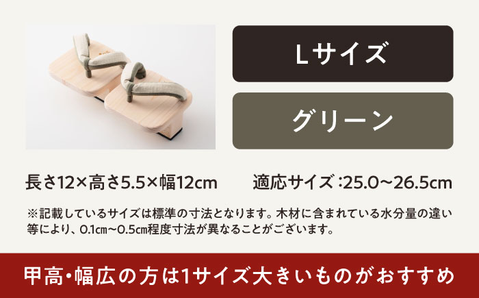 おうちで簡単トレーニング！　一本歯下駄　ＨＡＮＢＵＮ-fraing-　ビブラムソール付　Lサイズ　グリーン　愛媛県大洲市/長浜木履工場 [AGCA057]