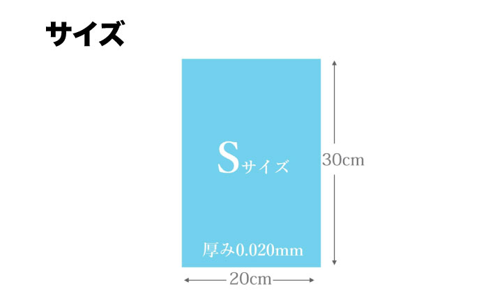 おむつ、生ゴミ、ペットのフン処理におすすめ！ペット用プレミアム消臭袋【BOX】Sサイズ5箱（200枚入/箱）　愛媛県大洲市/日泉ポリテック株式会社 [AGBR034]ゴミ袋 ごみ袋 ポリ袋 エコ 無地 ビニール ゴミ箱 ごみ箱 防災 災害 非常用 使い捨て キッチン屋外 キャンプ