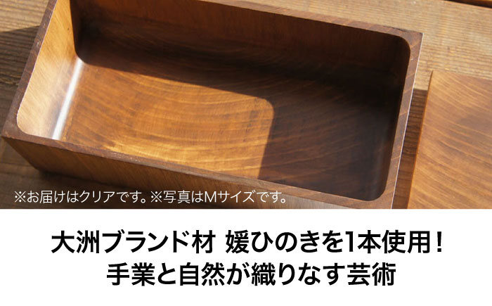 媛ひのき お弁当箱　Lサイズ（角あり・クリア）　愛媛県大洲市/一般社団法人キタ・マネジメント（おおず赤煉瓦館） 工芸品 雑貨 日用品 ギフト プレゼント [AGCO118]