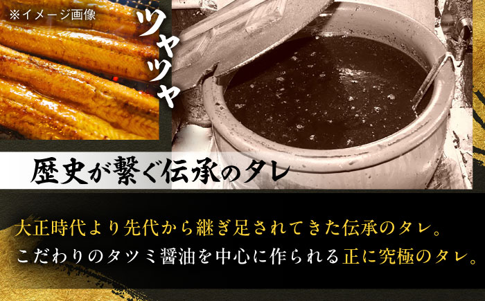 【お歳暮対象】国産うなぎ！ご家庭で本格料亭の味！！絶品うなぎ蒲焼き 6尾セット（2尾×3箱）　愛媛県大洲市/有限会社 樽井旅館 [AGAH003]鰻 うな重 ひつまぶし 土用の丑の日 鰻重 ウナギ うな丼 鰻丼 グルメ うなぎ丼 特上 お米 スタミナ コラーゲン 