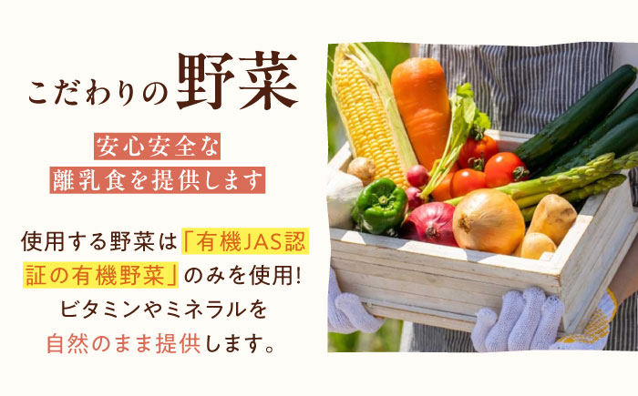 母が作る栄養満点離乳食！5ヶ月頃から、7ヶ月頃からの『赤ちゃんにやさしいおかゆ』計10袋セット　愛媛県大洲市/iino assemble [AGAA009]簡単調理 こども 子育て お米 ご飯 お粥 安心安全 ベビーフード 嚥下食 嚥下調整食