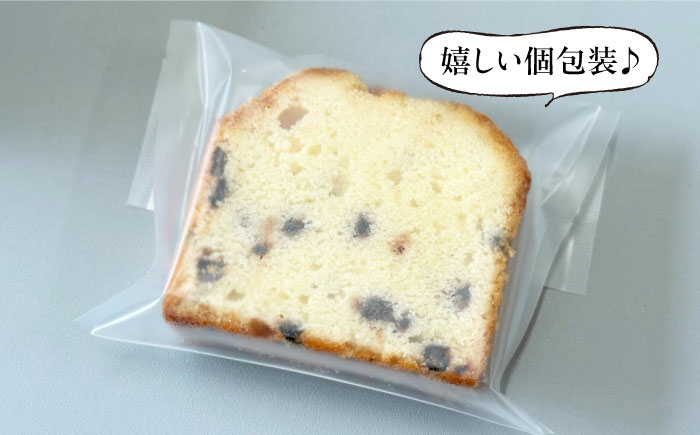 パウンドケーキ 12個入 8種以上 愛媛県大洲市/mom smile 菓子 洋菓子 焼き菓子 お菓子 焼菓子 スイーツ [AGEN001]