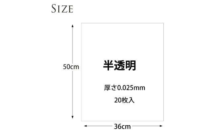 汗の臭いをガチ消臭袋 半透明 1冊20枚入 50冊セット　愛媛県大洲市/日泉ポリテック株式会社 [AGBR078]ゴミ袋 ごみ袋 ポリ袋 バイオマス 環境にやさしい 環境に優しい 環境にいい エコ 無地 ビニール ゴミ箱用 ごみ箱 防災 災害 非常用 使い捨て キッチン屋外 キャンプ