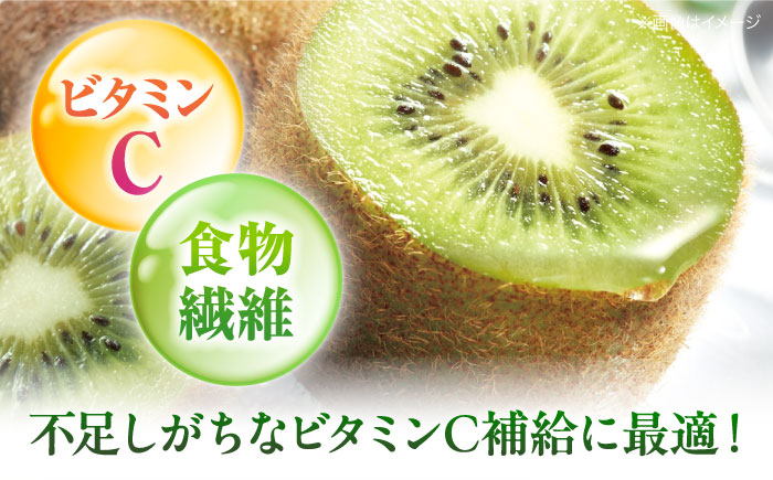 【11月以降順次発送】生産量日本一！家族で毎日食べられる！キウイフルーツ 約5kg　愛媛県大洲市/沢井青果有限会社果物 [AGBN002]キウイ フルーツ かき氷 果物 スムージー おやつ ジュース キウイフルーツ ヨーグルト 手作りスイーツ お菓子作り デザート