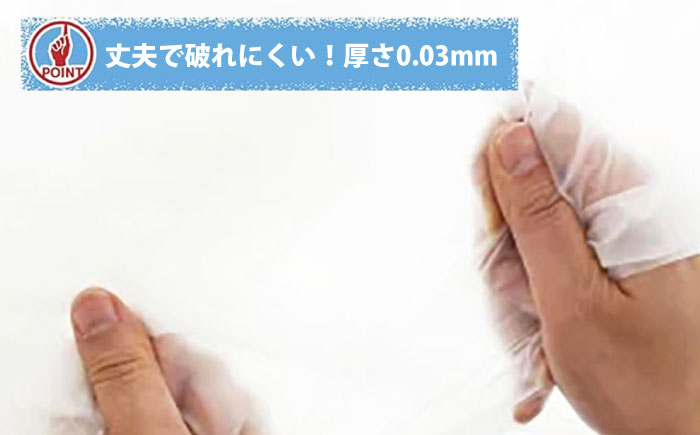 袋で始めるエコな日常！地球にやさしい！ダストパック　30L　半透明（10枚入）×20冊セット　愛媛県大洲市/日泉ポリテック株式会社 [AGBR049]ゴミ袋 ごみ袋 エコ 無地 ビニール ゴミ箱用 ごみ箱 防災 災害 非常用 使い捨て キッチン屋外 キャンプ